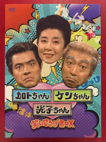 버라이어티 DVD 가토짱 켄짱 코코로코 BOX