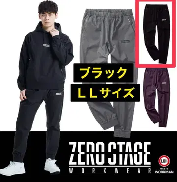 ZERO STAGE WORKWEAR 블랙 LL 사이즈 상하의 세트