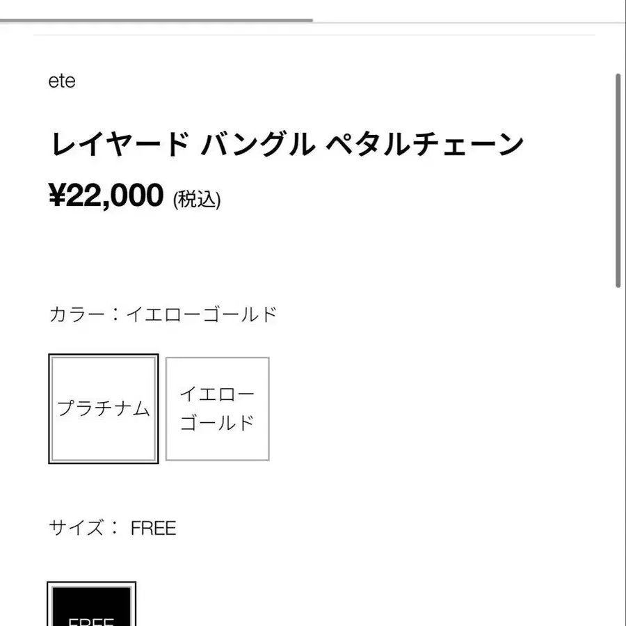 5번째 상품 이미지