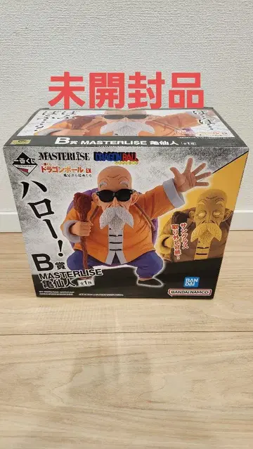 (할인 있음) 드래곤볼 제일복권 B상 거북이 선인 피규어