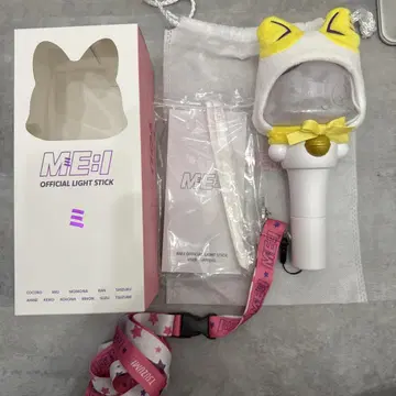 ME:I 공식 라이트 스틱