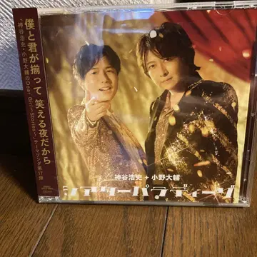 DGS 주제가 CD '극장 장미 데이지'