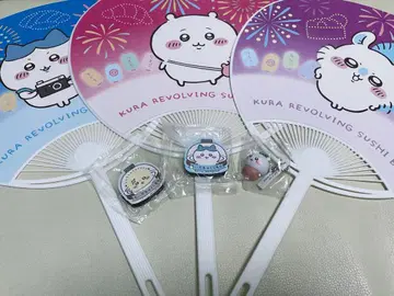 치이카와 부채 쿠라스시 세트 치이카와 키링 치이카와 마그넷