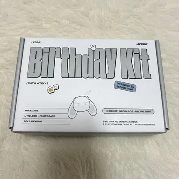 송화 센일 MD