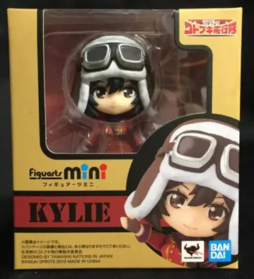 반다이 Figuarts mini 황야의 코토부키 비행대 키리에