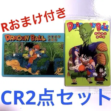 드래곤볼 이타자가 7 7-28CR 손오공 & 손오반 & 7-29CR