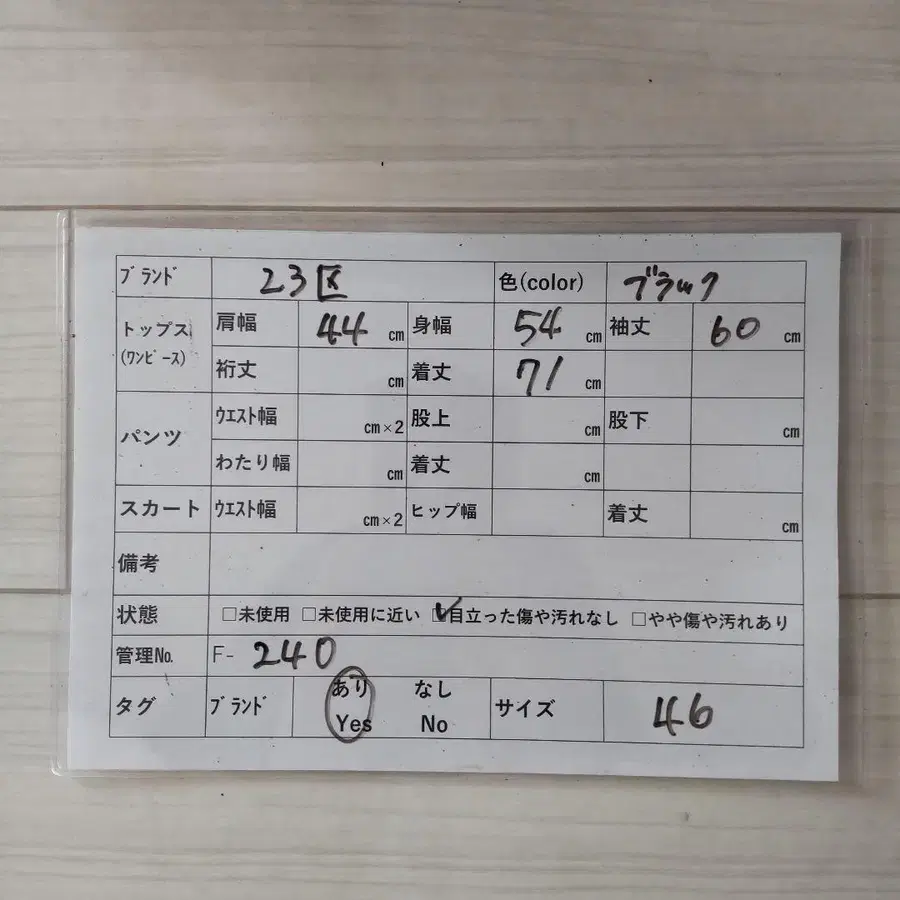 11번째 상품 이미지