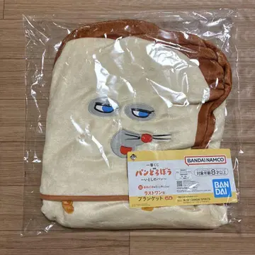 빵 도둑 제일복권 라스트원상 담요