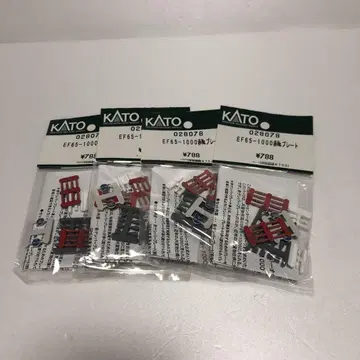 KATO EF65-1000 페인팅 부품 4팩