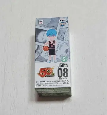 점프 50주년 쿠로코의 농구 월드 컬렉션 쿠로코 테츠야 피규어
