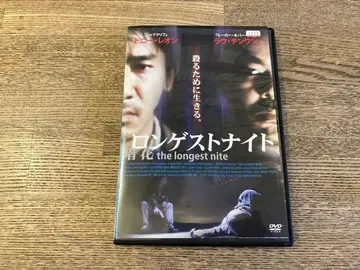 론 게스트 나이트 DVD 렌탈