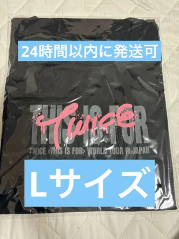 twice 허벅지 티셔츠