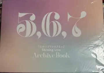 우타프리 샤니라이 아카이브 북 5, 6, 7