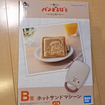 빵 도둑 제일복권 B상 핫 샌드 머신