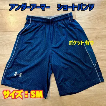 언더아머 숏팬츠 SM 포켓 있음