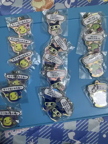 계란 키링 세트