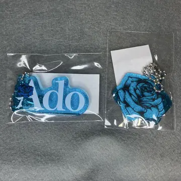 Ado 모나리자의 가로 얼굴 가챠 키링 세트