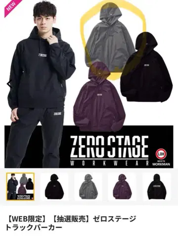 워크맨 워크맨 ZEROStage 후드티 그레이 LL 사이즈