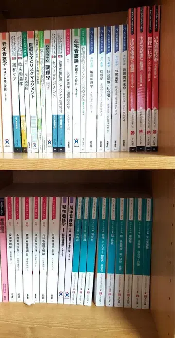 간호학교 교과서 42권