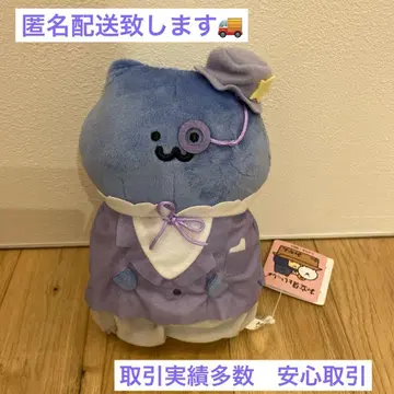 문구와 함께 파스텔 옷을 입힌 봉제 인형 Part1 고양이