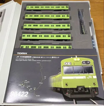 tomix 103계 JR 서일본 사양 우구이스 6량