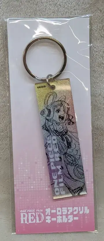 슈에이샤 오로라 아크릴 키링 원피스 필름 레드 우타