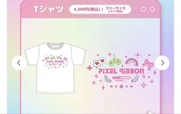 PIXEL RIBBON 티셔츠
