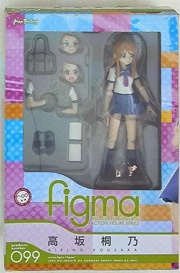 맥스팩토리 figma 고사카 키리노 99