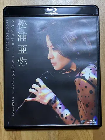 마츠우라 아야 럭셔리 크리스마스 나이트 2013