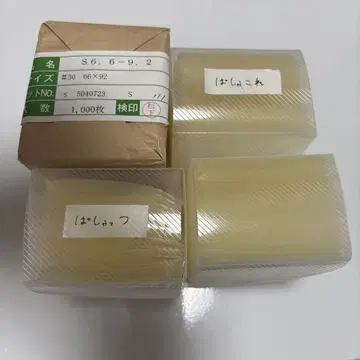 파샤코레 파샤츠 슬리브