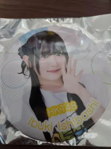 HKT48 이시바시 소 랜덤 가챠 캔뱃지