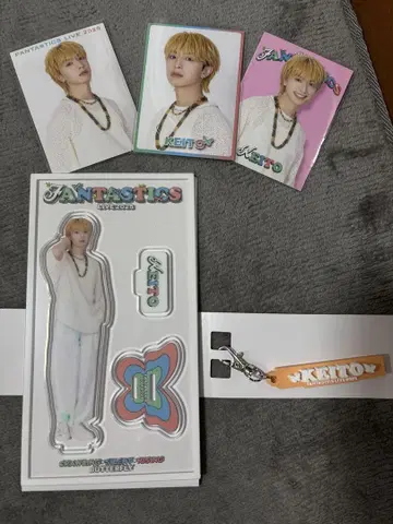 FANTASTICS 기무라 케이토 세트