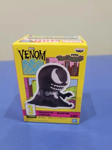 YOURUTTO 마블 베놈 피규어