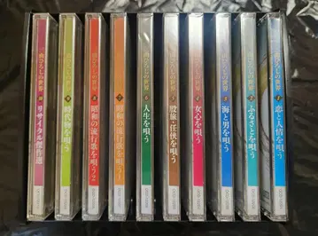 미야마 히로시 CD 세트 10장 세트 유캔