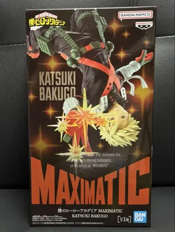 나의 히어로 아카데미아 MAXIMATIC 피규어 - 바쿠고 카츠키