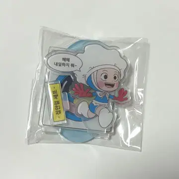 유미의 세포들 랜덤 아크릴 스탠드