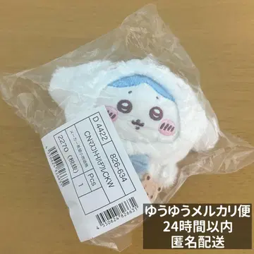 산리오 치이카와 (먼작귀) 마스코트 홀더 하치와레 시나모롤 시나몬
