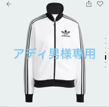 아디다스 집업 자켓 화이트/블랙