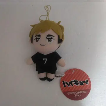 하이큐!! 마스코트 봉제 인형 등번호 7