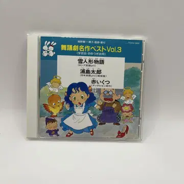 무용극 명작 베스트 Vol.3