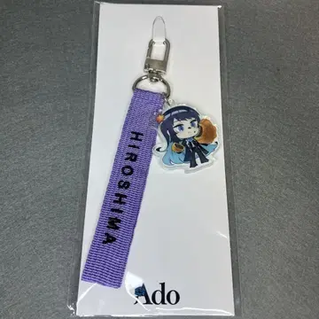 Ado 모나리자의 가로 얼굴 지역 특산품 스트랩 히로시마