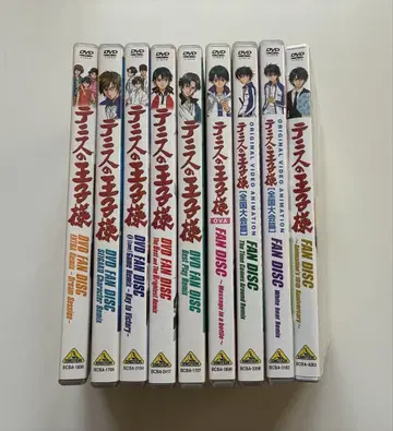 테니스의 왕자님 DVD 전 9권 세트 팬 디스크 OVA