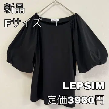4329 LEPSIM 블라우스 소매 볼륨 블라우스