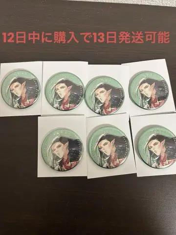 니지산지 SitR 요코하마 공연 캔뱃지 하나바타 차이카