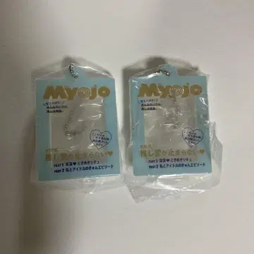 슈에이샤 잡지 컬렉션 아크릴 참 Myojo