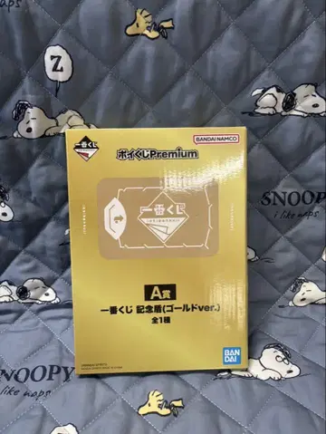 제일복권 포이 복권 기념품 A상