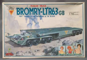 타카라 1/72 스케일 애니메이션 키트 브롬리 4