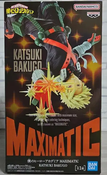 나의 히어로 아카데미아 MAXIMATIC 바쿠고 카츠키 피규어