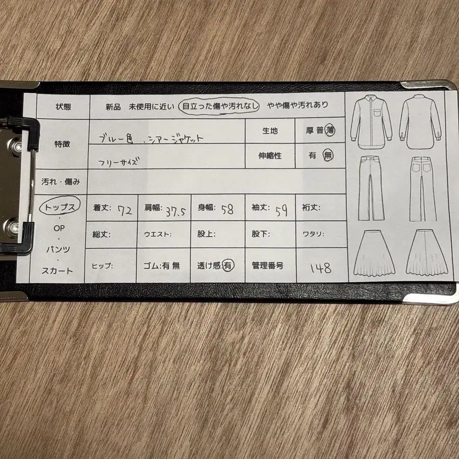 10번째 상품 이미지