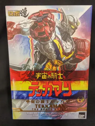 threezero 로봇도 테맨